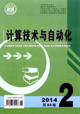 計算技術(shù)與自動化 計算機(jī)軟硬件技術(shù)開發(fā)的新趨勢
